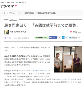 スクリーンショット 2015-06-16 午後1.22.47